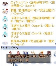 19年05月 ちょうじゅべりーｒｏ