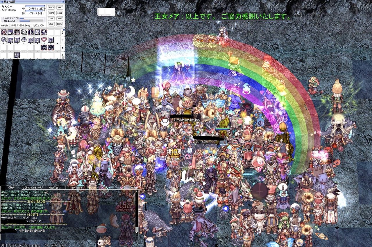 深淵の回廊の虹 ちょうじゅべりーｒｏ