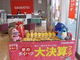 DSCN4464