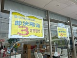 333