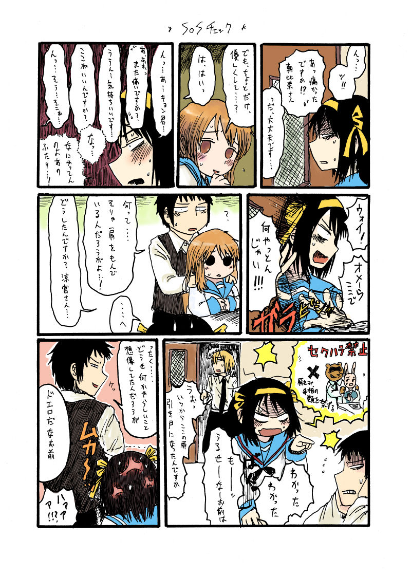 ゆらゆらぐりふぉん光z ゆらゆらぐりふぉん光z