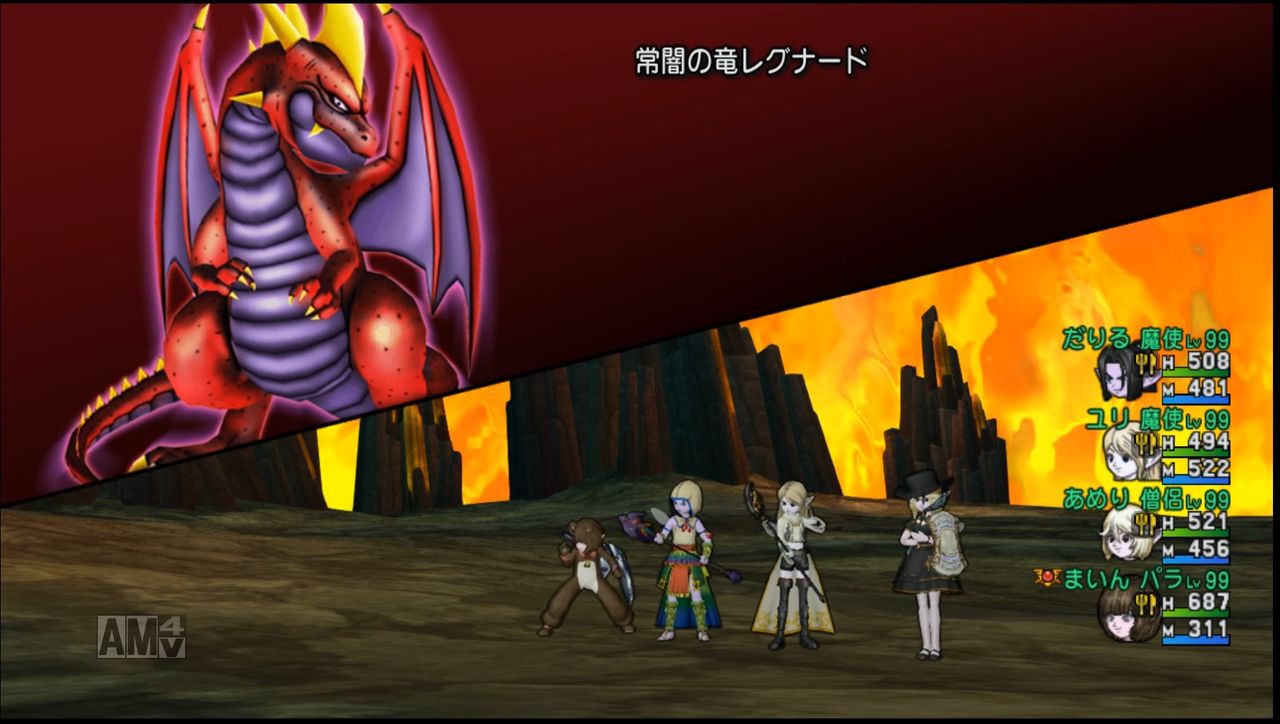 常闇の竜レグナード攻略 基本編 まいんちゃんの 地雷じゃないもんっ