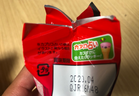 11CBAAF2-479E-4881-87AE-160D41F71F75