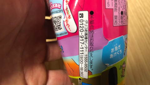 3CBEA3FD-F03D-461D-8C49-BAE391A0ACE1