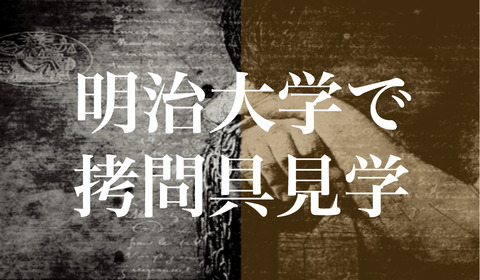 BF8CC255-634C-4CA3-9827-FFA3059E501D