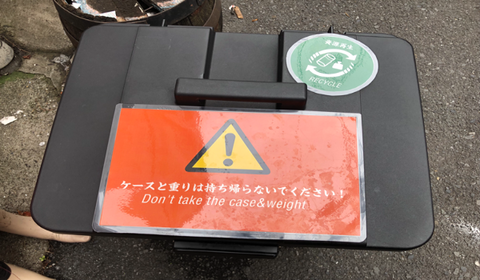 F09BDD04-93BB-4144-98A8-A77EA9A4CA2C