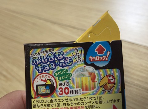 C02BC8BD-DA4C-4DB4-A270-5E533EB5C47D