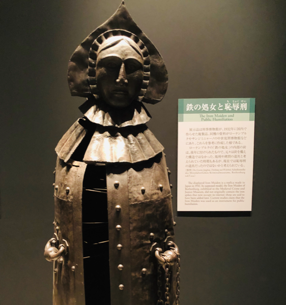 明治大学の博物館で拷問器具を見学 ギロチンや鉄の処女が恐ろしい 猫も杓子も桃も 明治大学の博物館で拷問器具を見学 ギロチンや鉄の処女が恐ろしい 猫も杓子も桃も