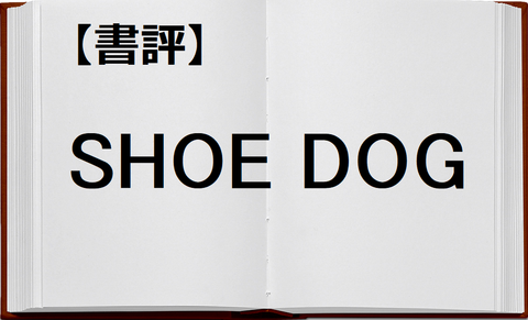 SHOE DOG