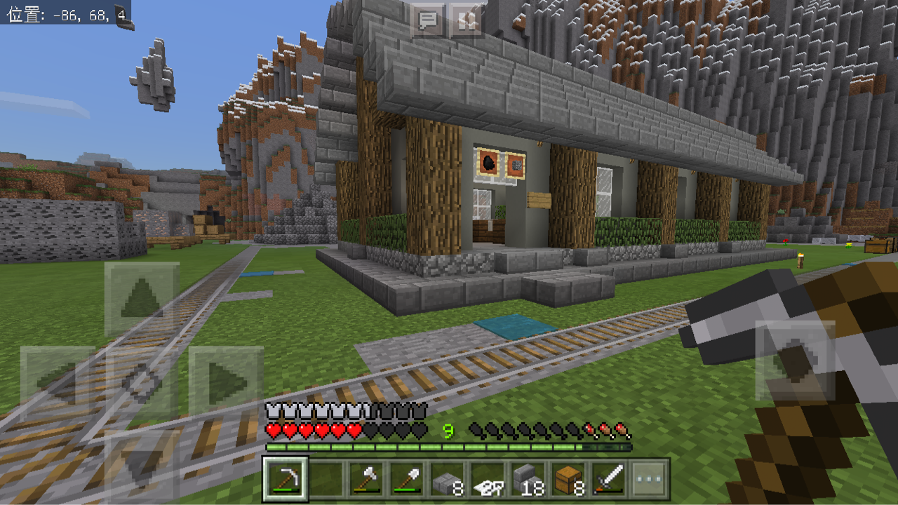 採掘場外部 ひめくりマインクラフト 採掘場外部 ひめくりマインクラフト