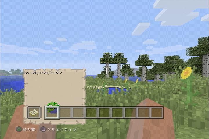 最高のマインクラフト 100 Epic Bestminecraft 森の洋館 シード値