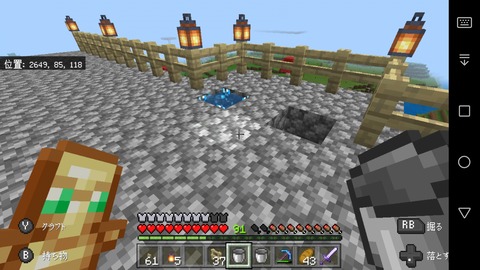 Screenshot_20200131-062117