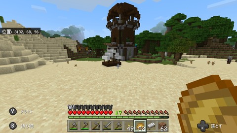 Screenshot_20191117-062714