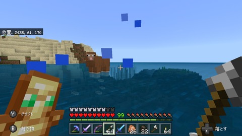 Screenshot_20200219-231532