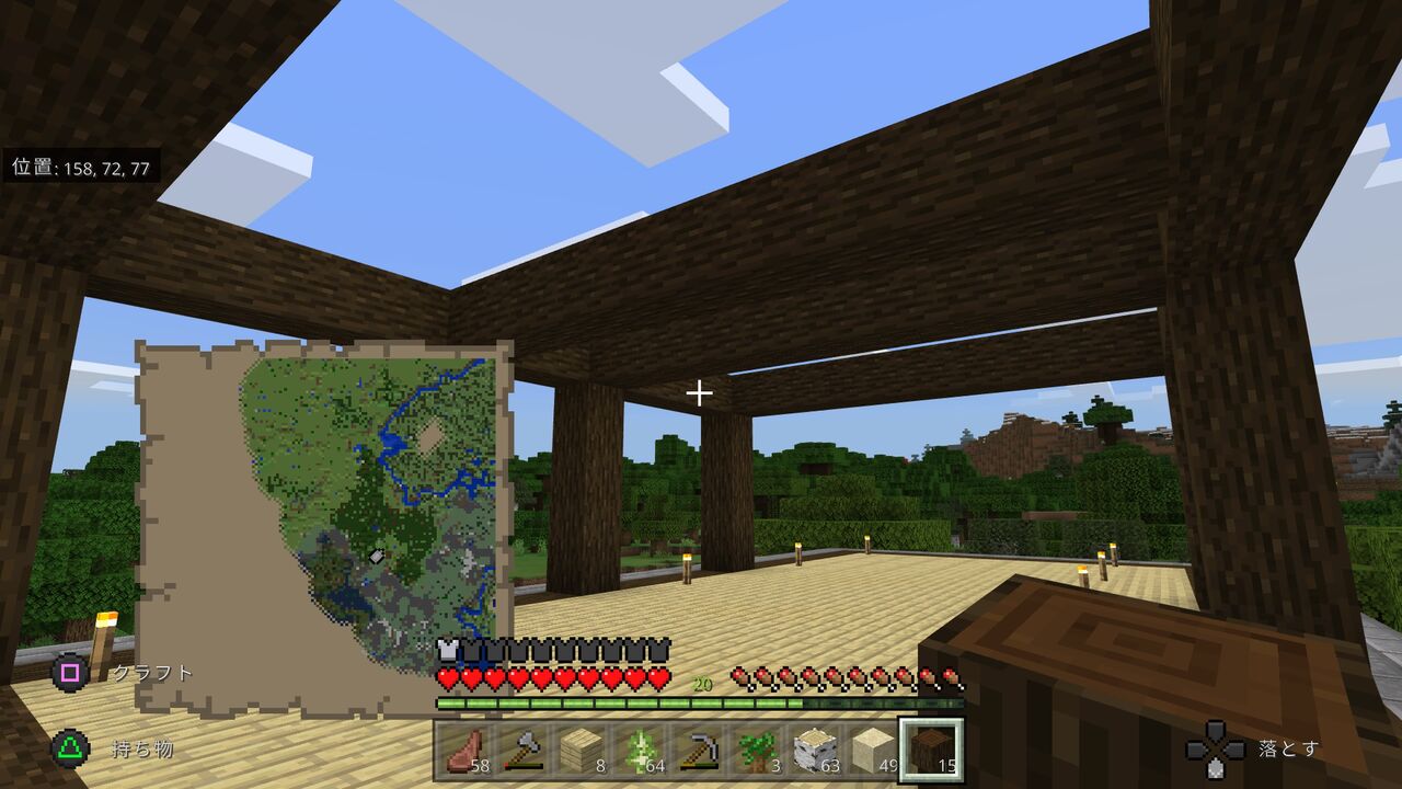 ちまちま Ps4でゆるゆるマイクラ その13 家づくり マインクラフトをゆったり楽しむブログ ちまちま Ps4でゆるゆるマイクラ その13 家づくり マインクラフトをゆったり楽しむブログ