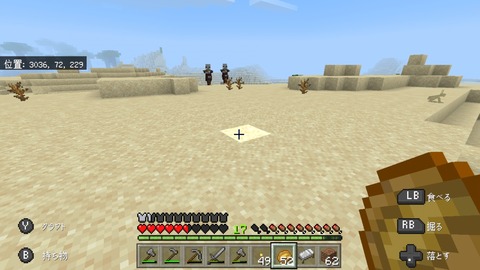 Screenshot_20191117-062826