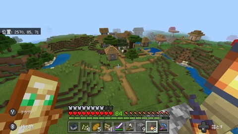 Screenshot_20200127-064307