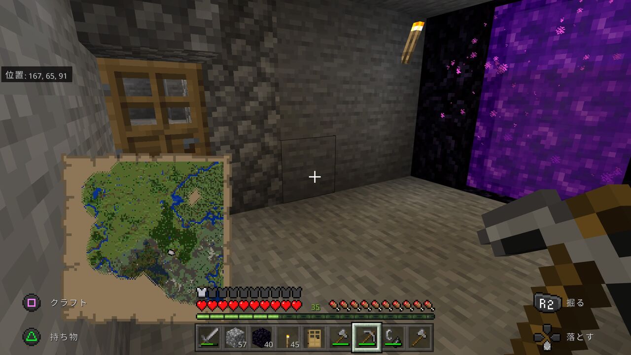 予定変更 Ps4でゆるゆるマイクラ その31 マインクラフトをゆったり楽しむブログ