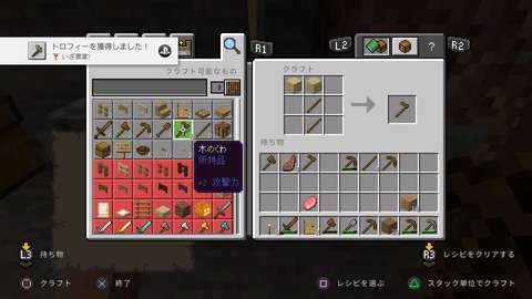 Minecraft_20201015123024