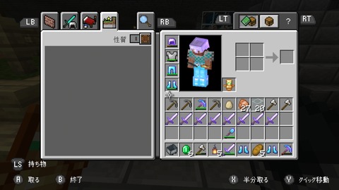 Screenshot_20200127-065823