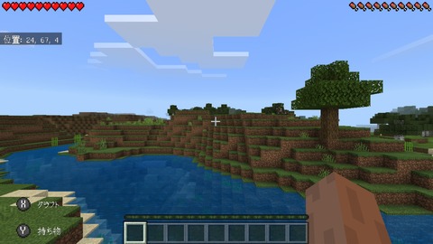 Screenshot_20190923-060859