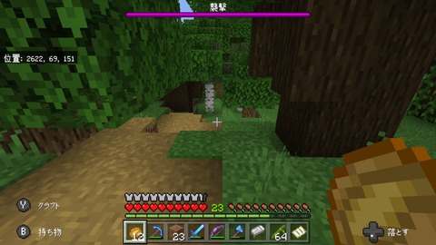 Screenshot_20191231-223544