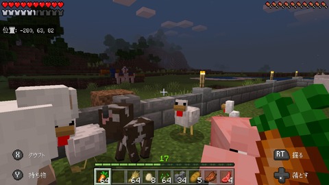 Screenshot_20190728-060129