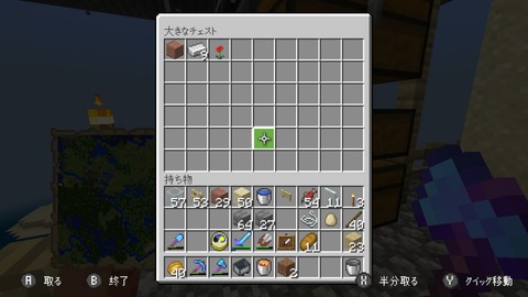 Screenshot_20191219-065605