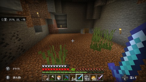 Screenshot_20191129-061950