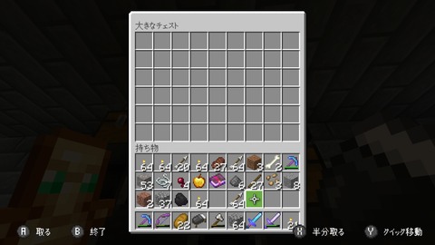Screenshot_20200203-052349