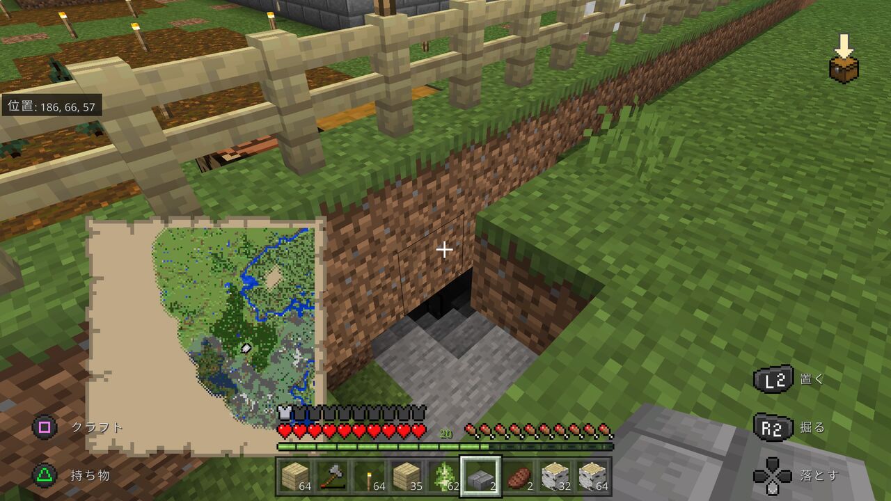 ちまちま Ps4でゆるゆるマイクラ その13 家づくり マインクラフトをゆったり楽しむブログ ちまちま Ps4でゆるゆるマイクラ その13 家づくり マインクラフトをゆったり楽しむブログ