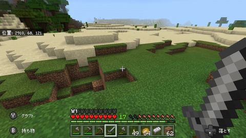 Screenshot_20191117-062426