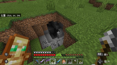 Screenshot_20200219-231746