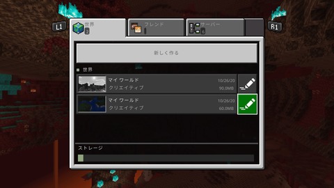 Minecraft_20201026102348
