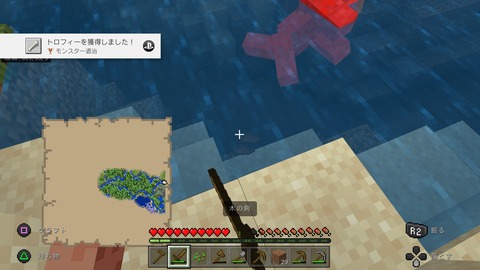 Minecraft_20201015123102