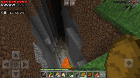 Screenshot_20190728-055819