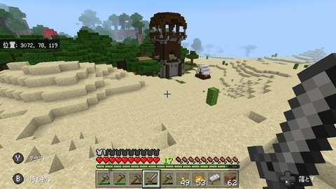 Screenshot_20191117-062559