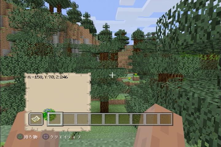 Ps3 1 77 ひまわり草原が2つありますが イマイチです シード値 マインクラフトをゆったり楽しむブログ Ps3 1 77 ひまわり草原が2つありますが イマイチです シード値 マインクラフトをゆったり楽しむブログ