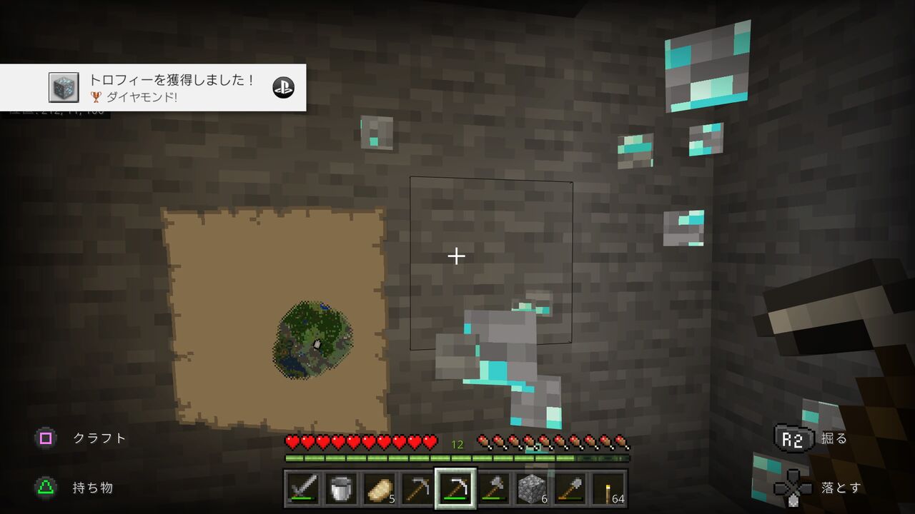 草と鉱石と Ps4でゆるゆるマイクラ その9 羊 マインクラフトをゆったり楽しむブログ 草と鉱石と Ps4でゆるゆるマイクラ その9 羊 マインクラフトをゆったり楽しむブログ