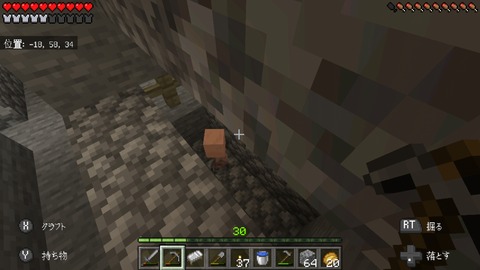 Screenshot_20191029-030250