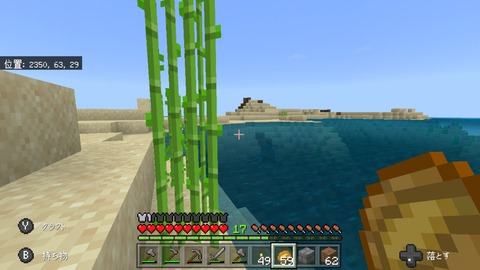 Screenshot_20191117-061422