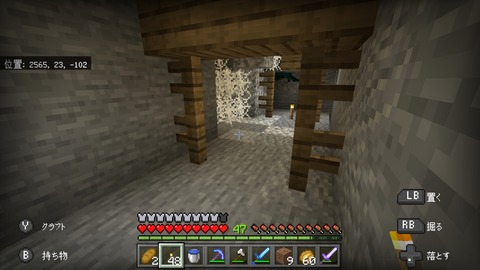 Screenshot_20191129-053524