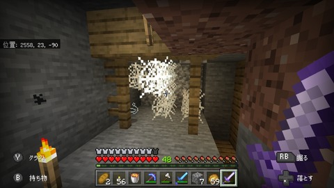 Screenshot_20191129-054840