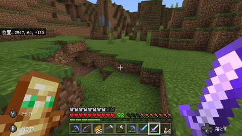 Screenshot_20200203-050056