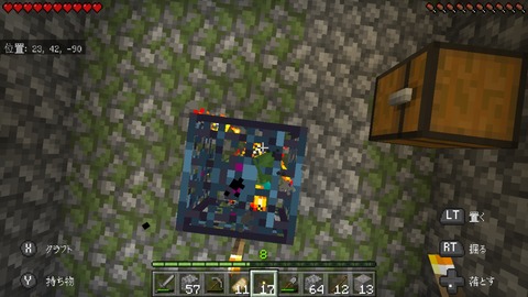 Screenshot_20190929-052137
