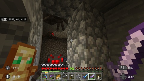 Screenshot_20200203-050508