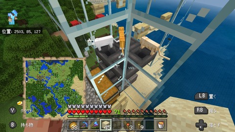 Screenshot_20191219-072250