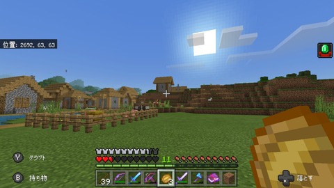 Screenshot_20191231-232702
