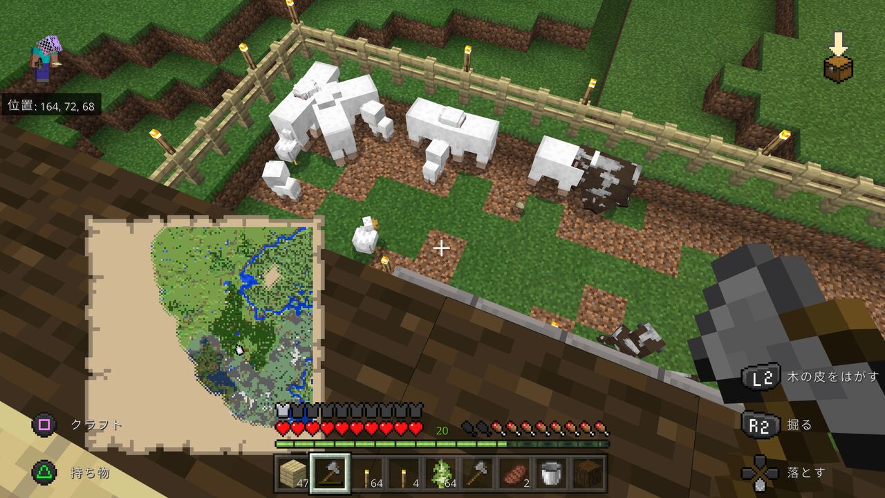 ちまちま Ps4でゆるゆるマイクラ その13 家づくり マインクラフトをゆったり楽しむブログ ちまちま Ps4でゆるゆるマイクラ その13 家づくり マインクラフトをゆったり楽しむブログ