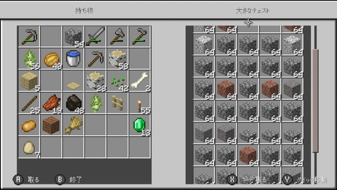 Screenshot_20191018-071059